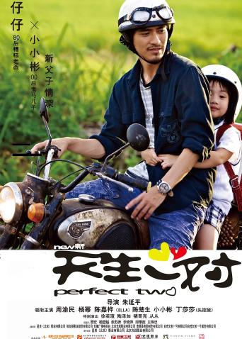 王国第二季在线观看