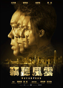 爱我是你说的谎电视剧