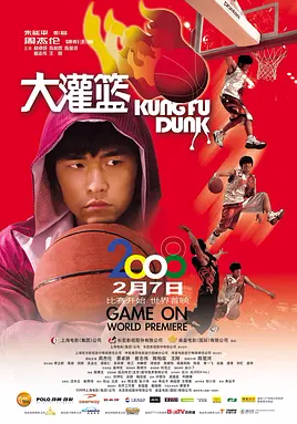 功夫灌篮.720p.国粤双语.BD中英双字
