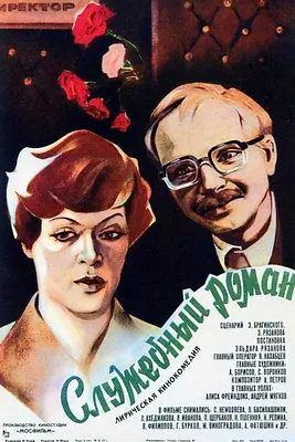 办公室的故事.BD国俄双语中字1024高清