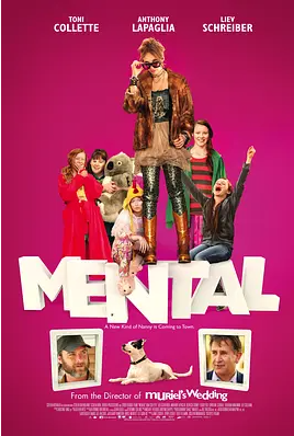 疯狂保姆BD中英双字1280高清