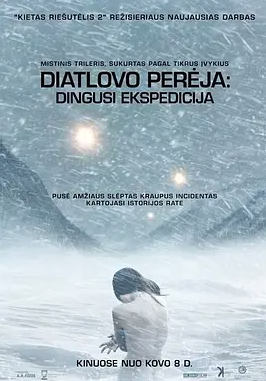 达洛夫事件BD中字1280高清