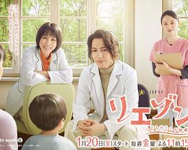 通往内心的桥－儿童心理诊所－第一季