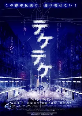 半身死灵DVD中字