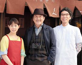 东京伤情故事～千住之恋～SP