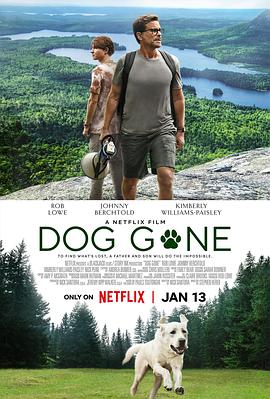 寻狗记 Dog Gone (2023)