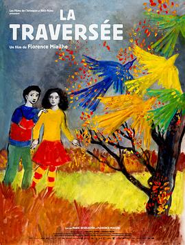 穿越 La traversée (2021) 1080