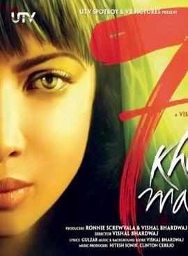 七宗罪孽的救赎DVD中英双字