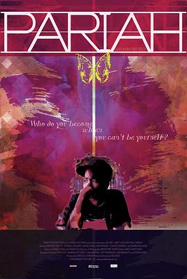 贱民DVD中英双字