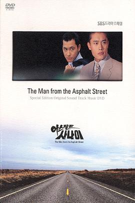 车神传说DVD国语中字