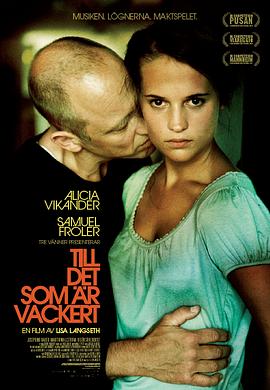 纯粹DVD中英双字