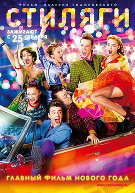 布吉舞BD中字1024高清