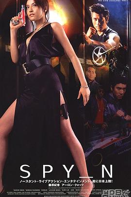 雷霆战警DVD国语中字