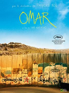 Omar.2013.奥玛