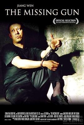 寻枪HD中字1024高清