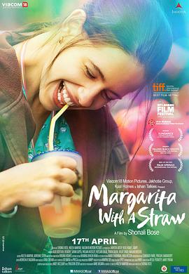 带吸管的玛格丽塔.Margarita.with.a.Straw.2014