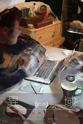 异域DVD国语中字