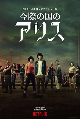 爱的使命第一季