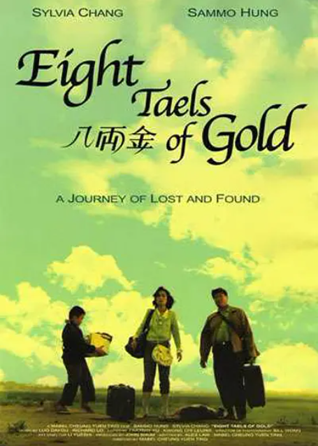 衣锦还乡.1080p.BD国语中字