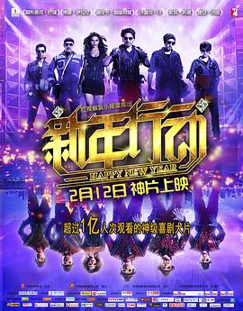 新年快乐之盗贼联盟中英双字