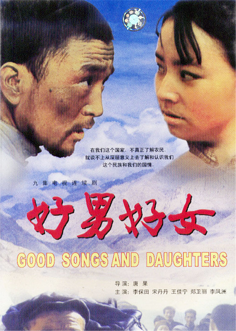 光棍电影=光棍电视剧手机在观看