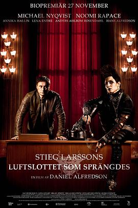 捅马蜂窝的女孩1280x720版