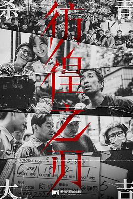 彷徨之刃DVD中字