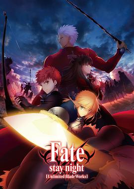fate stay