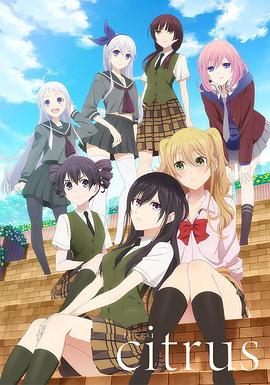 citrus  柑橘味香气