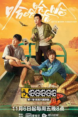 哈哈哈哈哈——很高兴遇到你