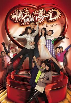 情人眼里高一等