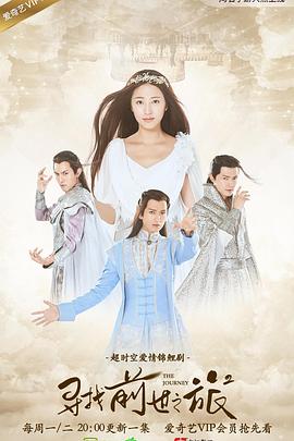 奇诺之旅第二季