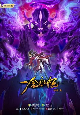 永恒之法第一季