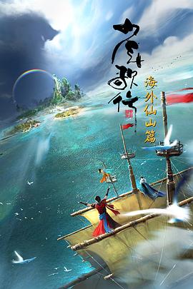 少年歌行番外篇之少年事