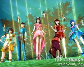 精灵梦叶罗丽 第二季
