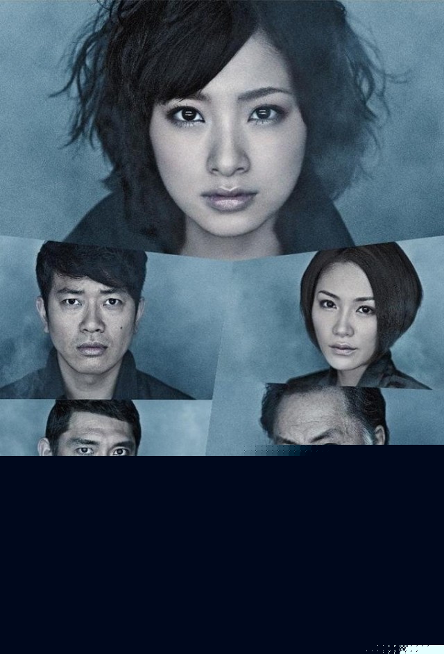 绝对零度 第一季