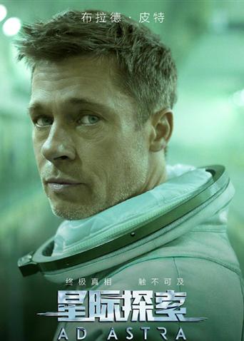 星际探索国语版