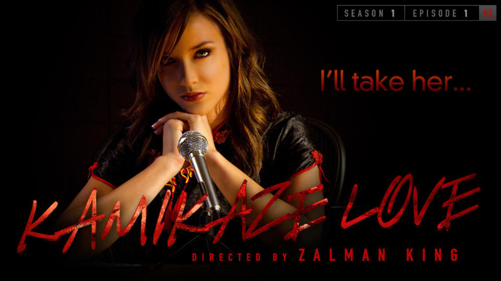 神风特攻队的爱