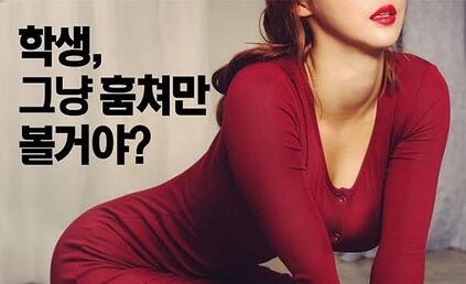 韩国R级电影我的小叔