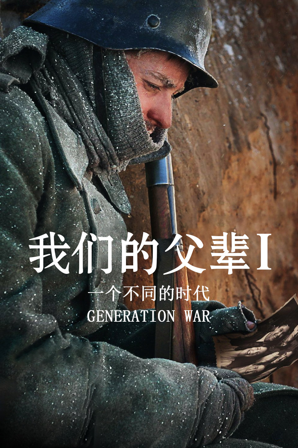 父亲的旗帜的介绍和父辈的旗帜高清完整免费观看剧情分析