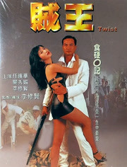 浙江狼牙文化传媒有限公司"},"videoInfoType":"video"},{"docId":"bff9e00cc603e12a7b98111253acedf2