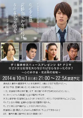 心理学家成海朔的挑战：少女为何必须失忆？