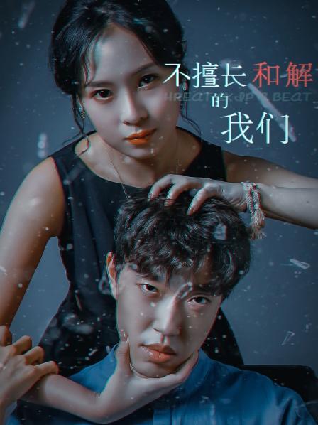 深田奈奈 无码作品番号封面