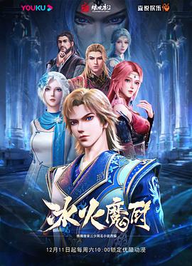 仙踪林18岁女RAPPER