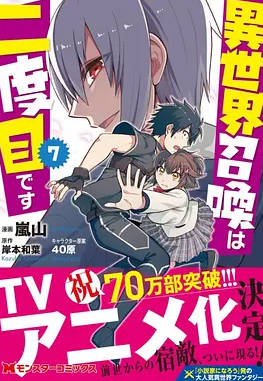 好色男女+维多利亚