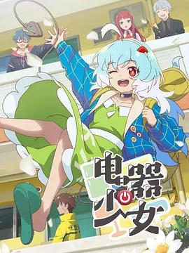 华尔街2金钱永不眠