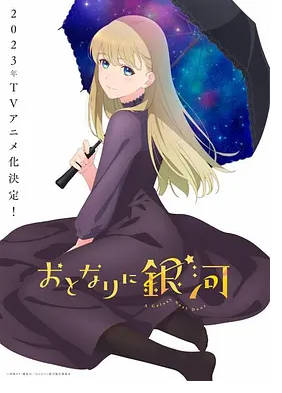 2岁尿道有白色分泌物