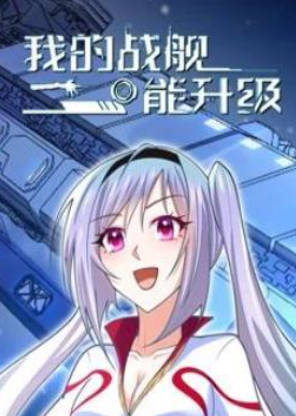 远方的家沿海行78