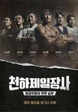 长腿番号剧情排行