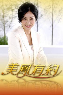 看片会会邀请明星吗